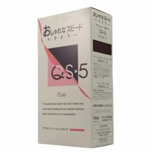 hoyu　ホーユープロフェッショナル　アシュレー QS-5　CQ-5 チェスナット　(1剤/50g、2剤/50g)