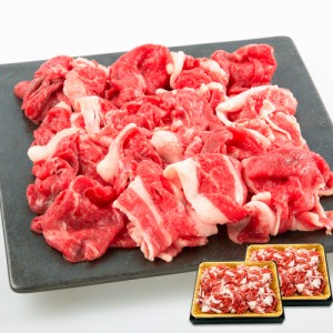 最高級 A4ランク 佐賀牛 国産牛 切り落とし 250g×10パック 送料無料 牛肉 スライス 2500グラム ブランド牛 切り落とし肉 バラ肉 もも肉 