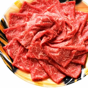 九州産黒毛和牛 国産牛 モモ肉 300g×5パック 牛肉 赤身 1500グラム 薄切り スライス肉 高級食材 高品質和牛 うまみ濃厚 牛肉料理 家庭用