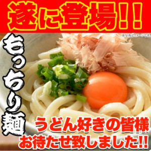 本場のさぬきうどん 讃岐うどん 送料無料 つゆ付き チゲうどん 6食分 600g（300g×2袋）製麺所 食べ比べ うどん ギフト プレゼント ポイ