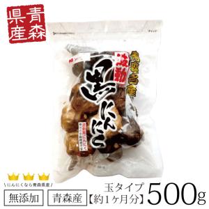 生にんにく 通販の通販 Au Pay マーケット 生にんにく 通販の通販 Au Pay マーケット