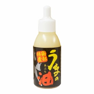 【送料無料】★お試用★ うまの油18ml ひば油・プロポリス配合 馬油 青森ヒバ 保湿 乾燥肌 国産