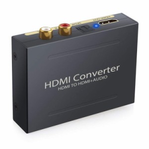 HDMIデジタルオーディオ分離器(HDMI→HDMI + 光デジタル SPDIF +Audio) HDMIから音声信号分離 HDMI SPDIF RCA 出力 HDMI2AUD