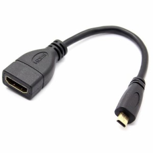 MicroHDMIオス to HDMIメス 金メッキ HDMI変換ケーブル HDMI延長ケーブル HDMI1.4対応  MC2HDMS