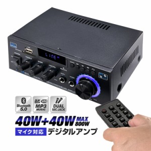 デジタルアンプ オーディオアンプ 40W+40W 最大出力800W Bluetooth5.0 USBメモリ SDカード Hifi LPAK45