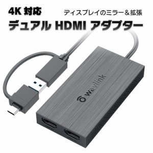 WAVLINK 4K対応 ドッキングステーション デュアルHDMI出力 入力USB 3.0A/type-C 出力4K WLUG760