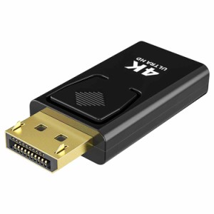 DisplayPort⇒HDMI 変換アダプタ 4K×2K対応 DPオス→HDMIメス PC画面の外部出力に 小型軽量 電源不要 DPTOHD4K