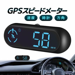 gps スピードメーター 腕時計 トップ