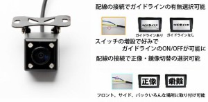 角型CCDバックカメラ 4LED暗視 視野角度170度 シャープ製イメージセンサー搭載 DC12V電源 防水ガイドライン切替 正／鏡像 bk800