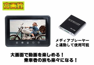 9インチ 車載オンダッシュ液晶モニター バックカメラコントロール入力装備 12V車用 リモコン切り替え可能 CMN90