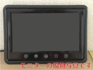 車載用9インチオンダッシュモニター 4分割画面同時表示 高画質LED液晶 バックカメラとセット販売可能 MN90