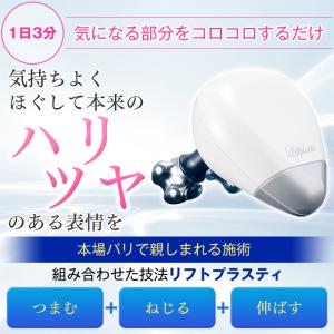 リフト ローラーの通販 Au Wowma 5ページ目 リフト ローラーの通販 Au Wowma 5ページ目