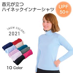 ゴルフ Uv カット インナー レディースの通販 Au Pay マーケット ゴルフ Uv カット インナー レディースの通販 Au Pay マーケット