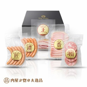 The Oniku ギフトのド定番！「ハム＆ウインナー withベーコン」 食品 肉 贈り物 プレゼント