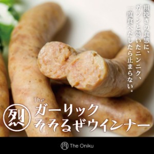 The Oniku【烈】ガーリックそそるぜ ウインナー