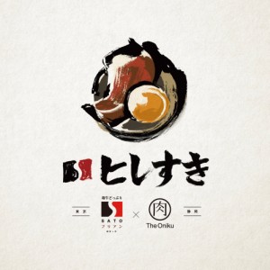 阿佐ヶ谷の超人気店 SATOブリアン×The Oniku 「黒毛和牛ヒレすき」冷凍 肉 牛肉 ヒレ肉 焼肉 ひれ すき焼き風