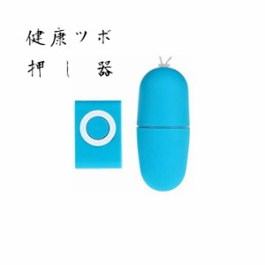 機 電気 使い方 マッサージ
