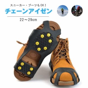 登山靴 ワンタッチの通販｜au PAY マーケット