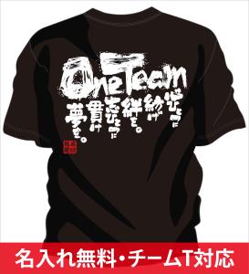 卓球 練習着 文字の通販 Au Pay マーケット