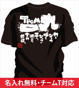 バレーボール 部活 Tシャツ ディズニーの通販 Au Pay マーケット