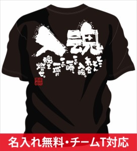 バレーボール 部活 Tシャツ ディズニーの通販 Au Pay マーケット