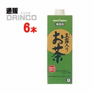 お茶 玉露 入り お茶 業務用 1l パック 6 本 6 本 1 ケース