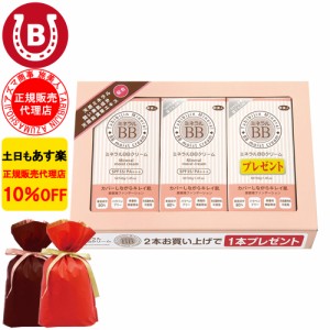 ラッピング付 ｂｂクリーム アズマ商事 ミネラルBBクリーム 40g 3本入 日焼け止め ファンデーション 旅美人 10%OFF 送料無料