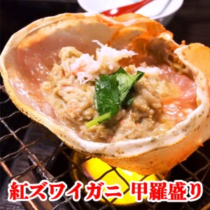 無添加 日本海産 紅ズワイガニ 甲羅盛り カニ味噌 カニの身入 50g×10個入 個包装 紅ずわい100％ 添加物不使用 かにみそ 蟹味噌 かにの身