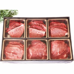 松阪牛 A4 - A5等級 焼肉セット 希少部位 牛タン 420g(2〜3人前) ギフトボックス入り 焼き肉 焼肉 松坂牛 お歳暮 