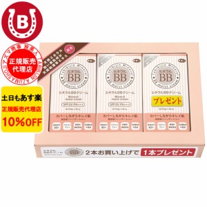 ｂｂクリーム アズマ商事 ミネラルBBクリーム 40g 3本入 日焼け止め ファンデーション 旅美人 10%OFF 送料無料