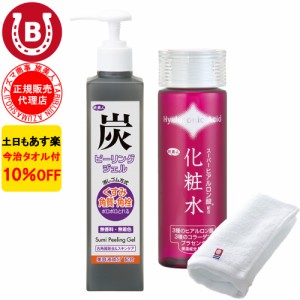 ヒアルロン酸化粧水 150ml 炭ピーリングジェル アズマ商事 化粧水 ピーリングジェル 旅美人 10%OFF 今治タオル付