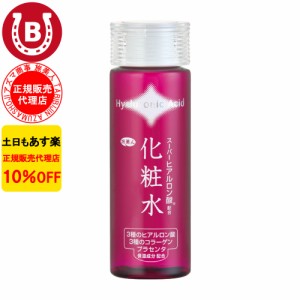 化粧水 アズマ商事 スーパーヒアルロン酸化粧水 150ml 乾燥肌 敏感肌 プラセンタ コラーゲン 旅美人 10%OFF 送料無料