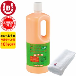 ボディソープ オレンジの香り 9本 アズマ商事 オレンジボディソープ 1000ml 大容量 詰め替え用 旅美人 10%OFF 今治タオル付 送料無料