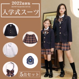 卒業式 スーツ 女の子の通販|au PAY マーケット