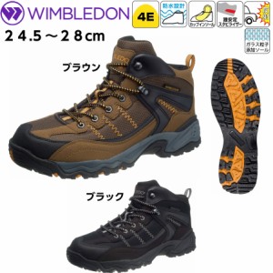 トレッキングシューズ メンズ ミッドカット 登山靴 防水 24.5〜28cm アサヒシューズ ウィンブルドン M047WS 