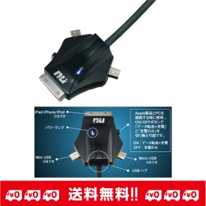 microUSB 充電ケーブル Apple Dock mini USB 転送/充電 USBハブ機能付