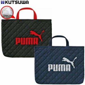 PUMA レッスンバッグ 手提げ袋 キルティング 男の子 小学生 31cmx44cm クツワ