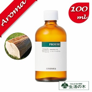 【生活の木】サンダルウッド・インド 100ml【エッセンシャルオイル｜アロマオイル｜精油｜アロマ｜oil｜香り｜癒し】