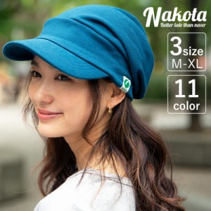 帽子 キャスケット スウェット レディース メンズ ユニセックス 大きい UV 春 夏 秋冬 キャップ Nakota ナコタ