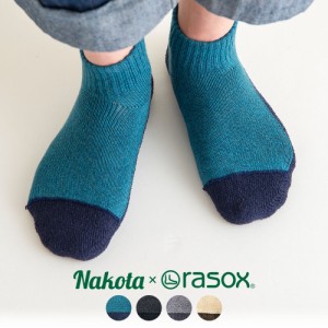 nakota × rasox ナコタ ラソックス draron 吸水速乾スニーカーソックス 靴下