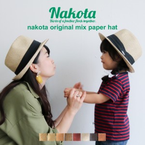 ハット 帽子 中折れ 折りたためる ストローハット ミックスペーパー キッズ UVカット nakota ナコタ 親子 ペア メンズ レディース 