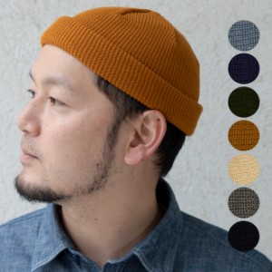 Good Fit Short Cotton Beanie コットンショートワッチ ニット帽 ワッチキャップ ビーニー ロールワッチ ロールキャップ メンズ レディー