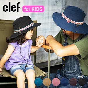 clef クレ KIDS ADV. HAT MEX キッズアドベンチャーハット サファリハット アウトドアハット 帽子 ハット メンズ レディース キッズ 男の