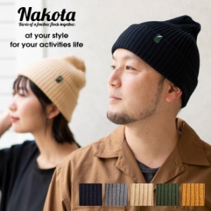 nakota Colunaline Ordinary Organic cotton knitcap 帽子 ニット メンズ レディース シンプル 日本製 ニット帽  ニットキャップ オーガ