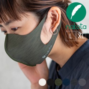 マスク 3枚セット 日本製 ストレッチマスク 洗える マスク 3枚入り 大きめ 大きいサイズ ビッグサイズ L XL 女性用 男性用 在庫あり UVケ