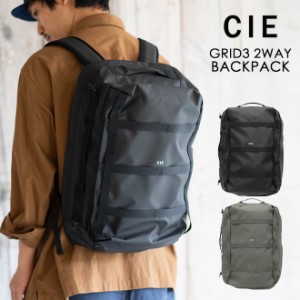 CIE シー GRID3 2WAY BACKPACK バックパック デイパック 防水 大容量 バッグ 鞄 カバン リュック ビジネスバッグ 通勤 通学 旅行 メンズ 