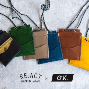 RE.ACT × O.K. NECK WALLET リアクト オーケー ネックウォレット 財布 コンパクト レザー 革 持ち運び カジュアル メンズ レディース 小