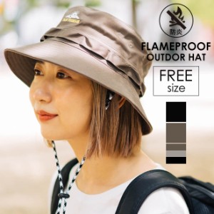 SMART HAT COMPANY 難燃性アウトドアハット アドベンチャーハット サファリハット 帽子 防炎 メンズ レディース 男女兼用 刺繍 キャンプ 