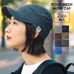 【訳あり】nakota ナコタ ポロメッシュワークキャップ 帽子 メンズ レディース 春 夏 夏用 秋 冬 オールシーズン 鹿の子 速乾 大きいサイ