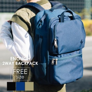 CIE シー ENOUGH 2WAY BACKPACK イナフツーウェイバックパック カバン リュック 日本製 アウトドア 多機能 メッシュ ビジネス 仕事用 旅